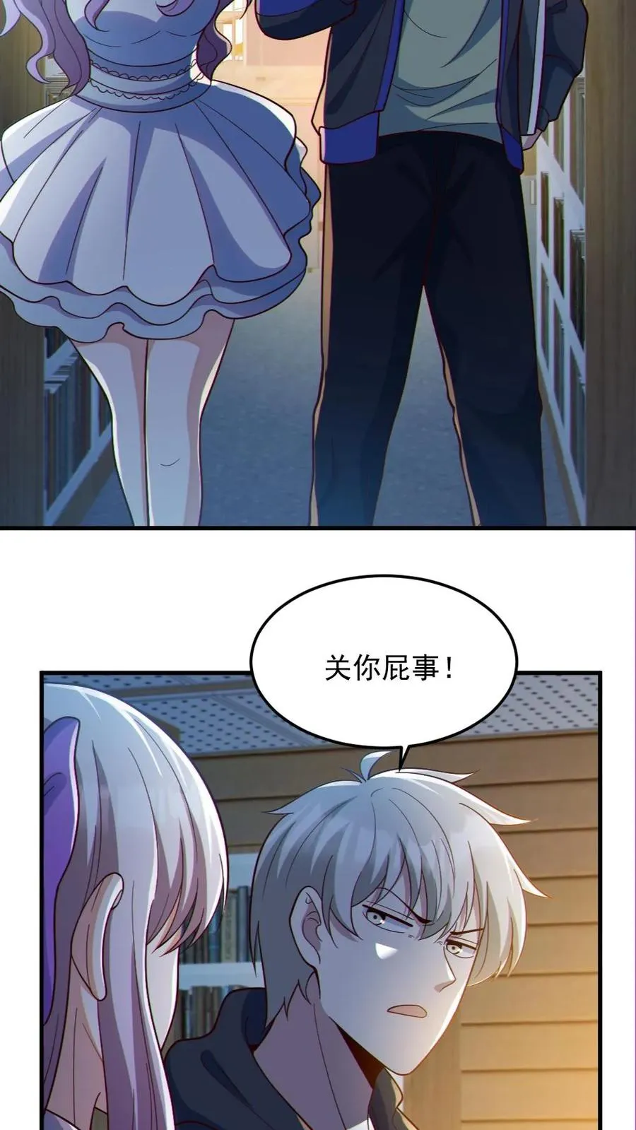第72话 爸妈有危险！ 第16页