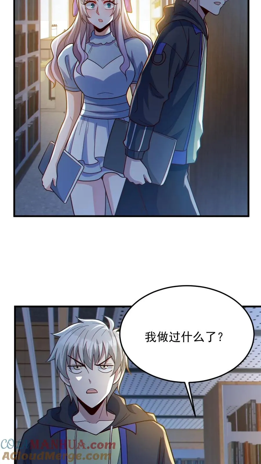 第72话 爸妈有危险！ 第19页