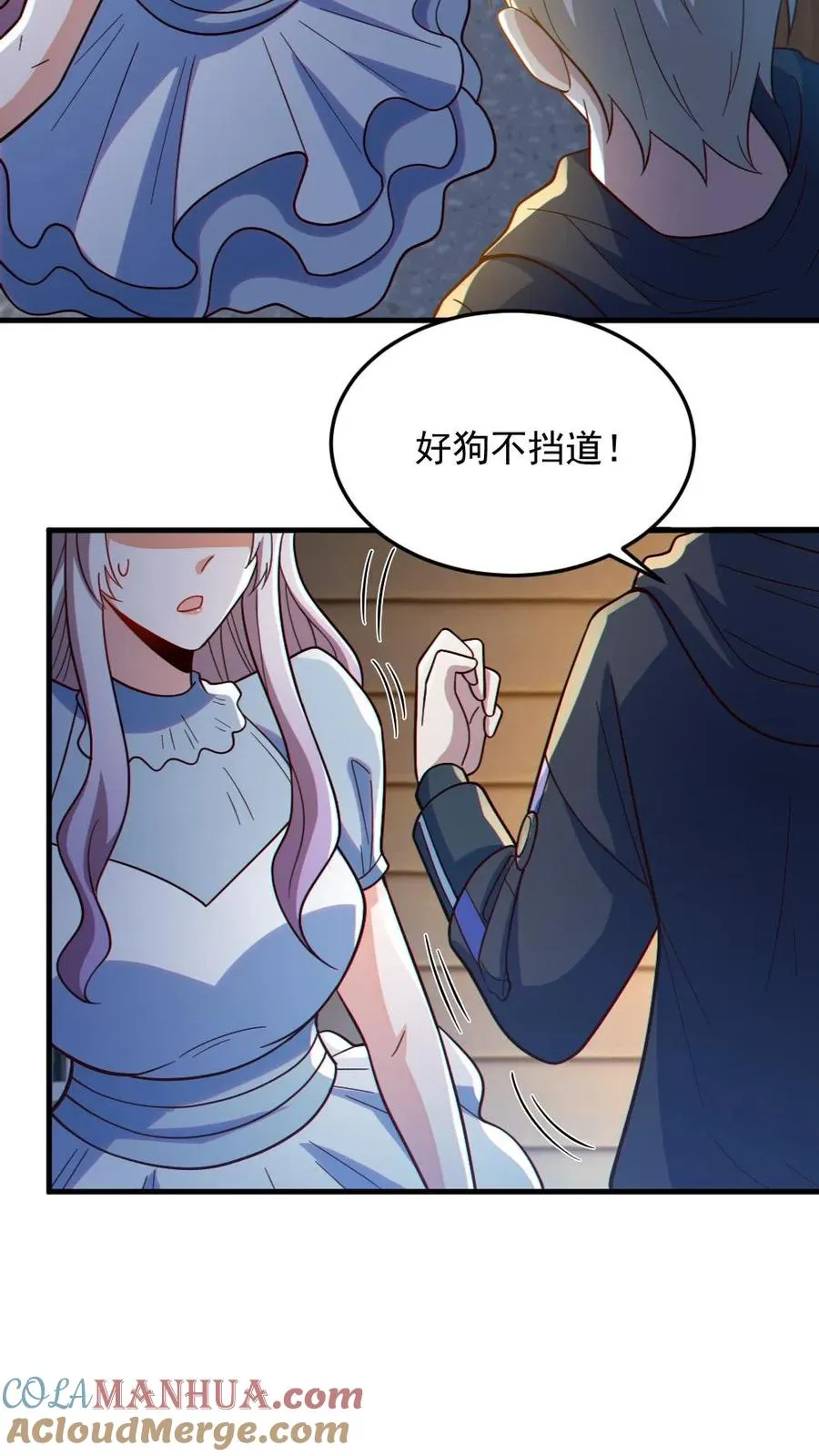 第72话 爸妈有危险！ 第21页