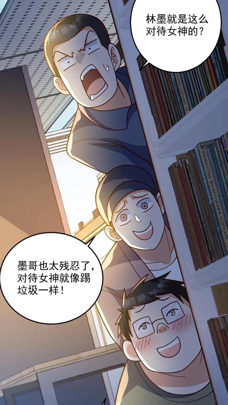 第72话 爸妈有危险！ 第24页