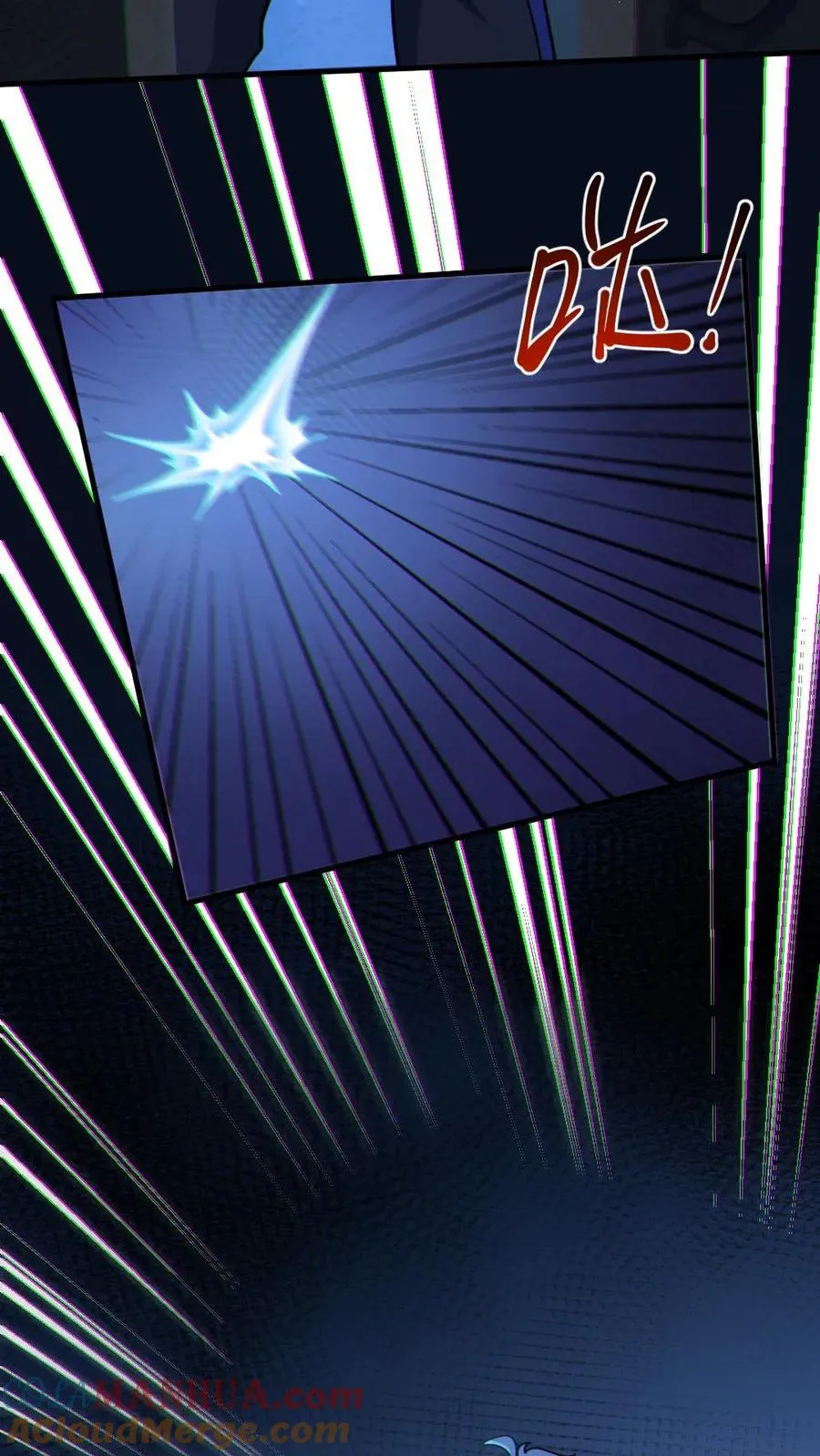 第73话 逼出剑鬼 第5页