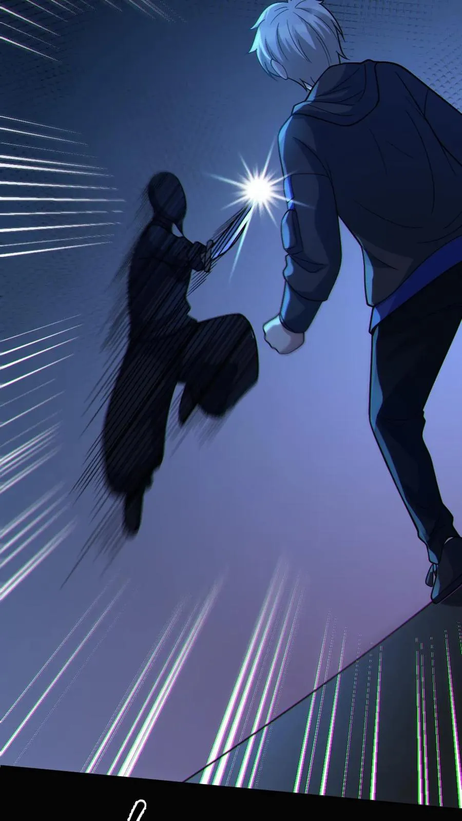第73话 逼出剑鬼 第6页