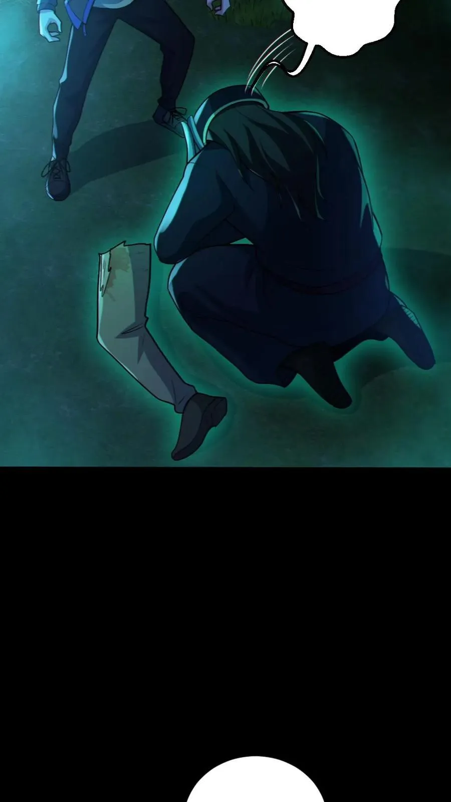 第76话 我给你跪了 第6页