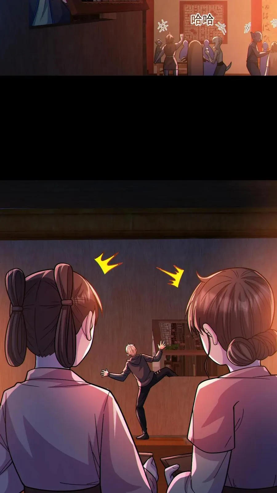 第77话 我就是礼物 第14页