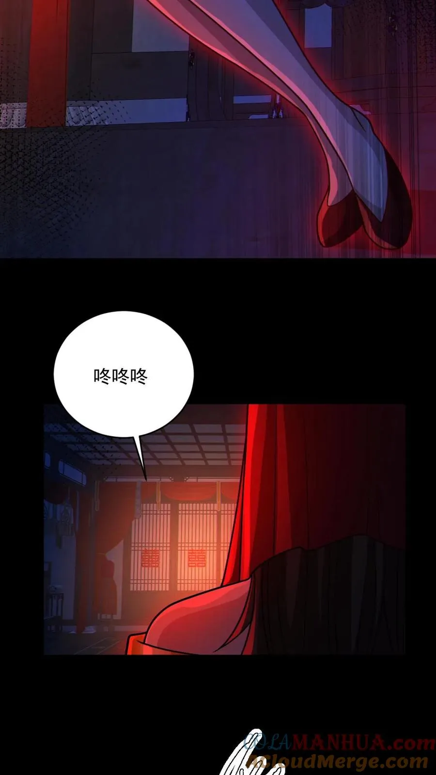 第77话 我就是礼物 第19页
