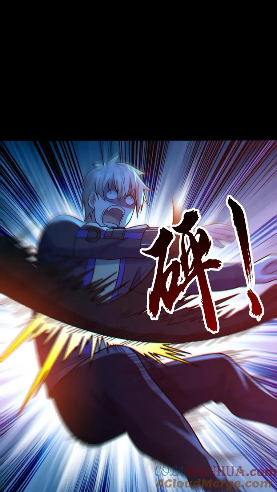 第88话 寻找解药 第25页