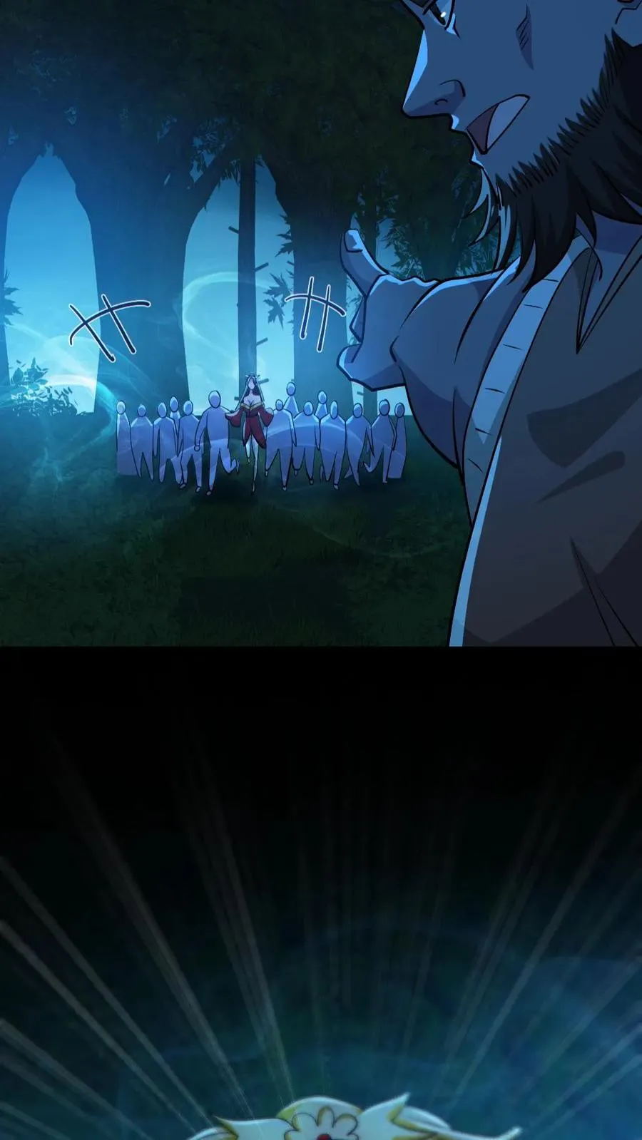 第91话 前夫鬼 第16页