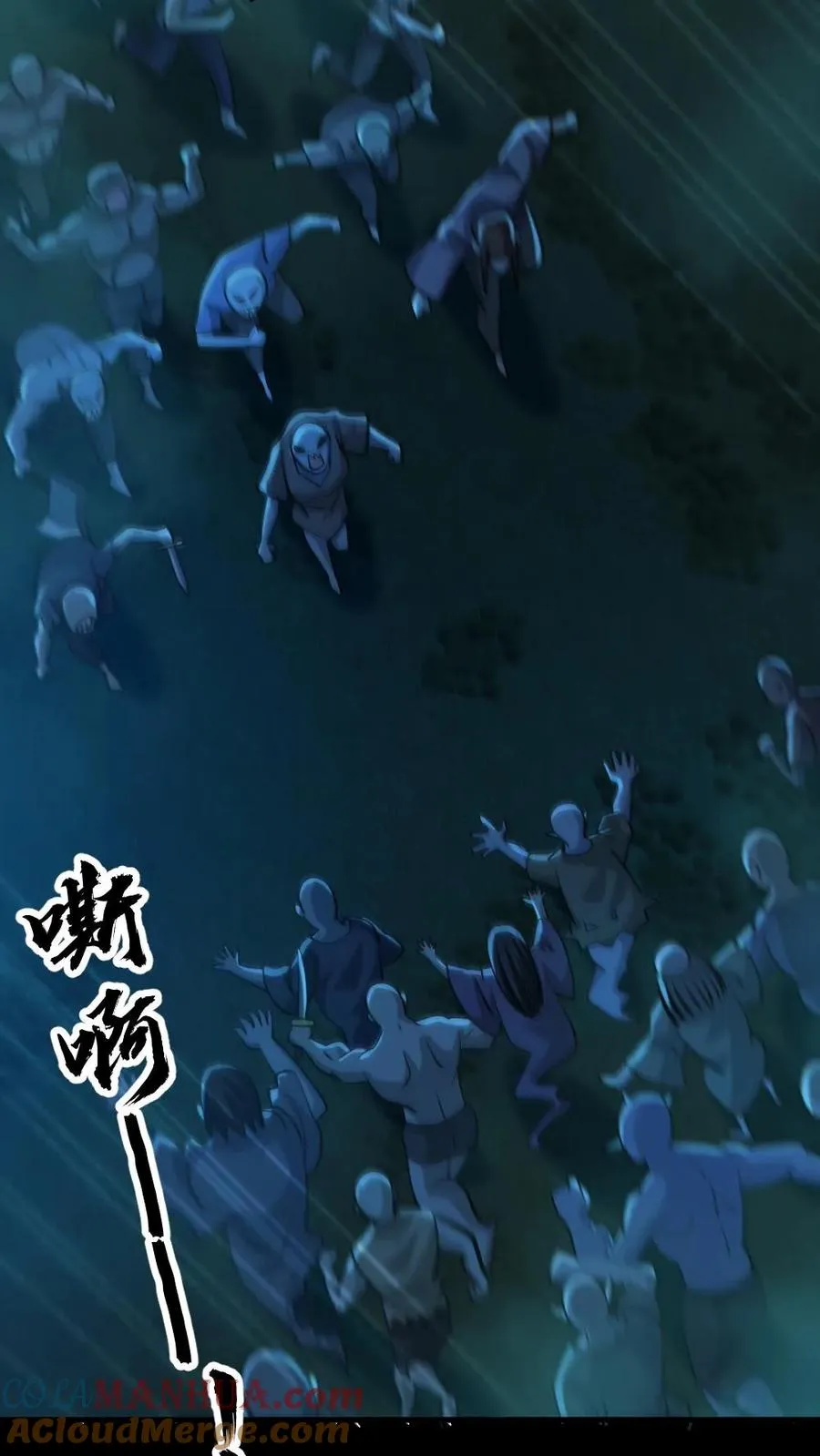 第91话 前夫鬼 第19页