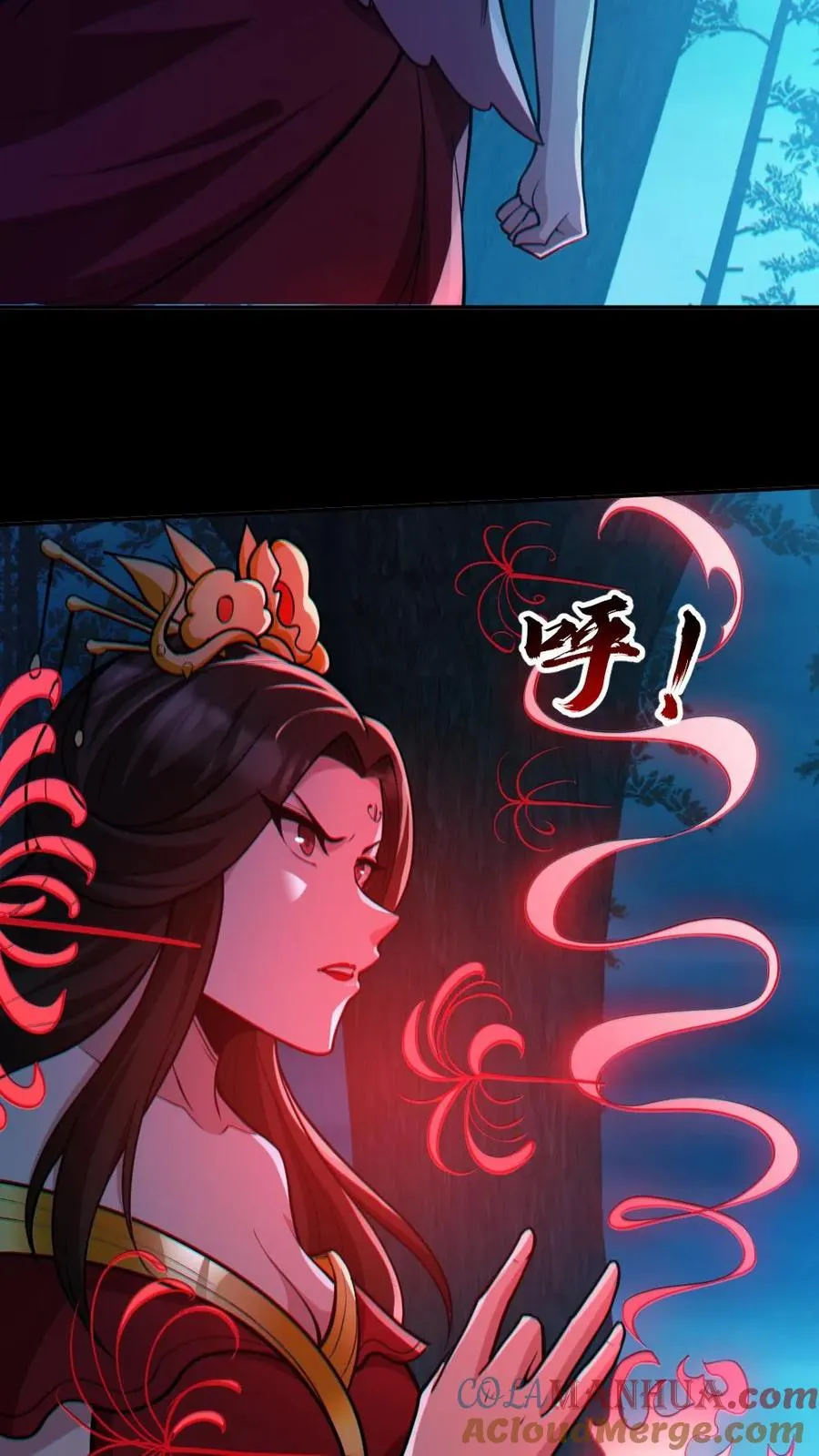 第91话 前夫鬼 第27页
