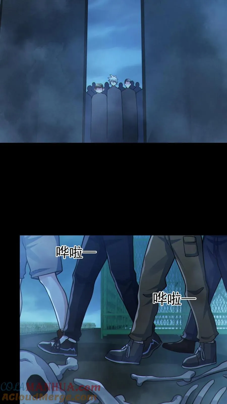 第97话 试炼开始 第17页