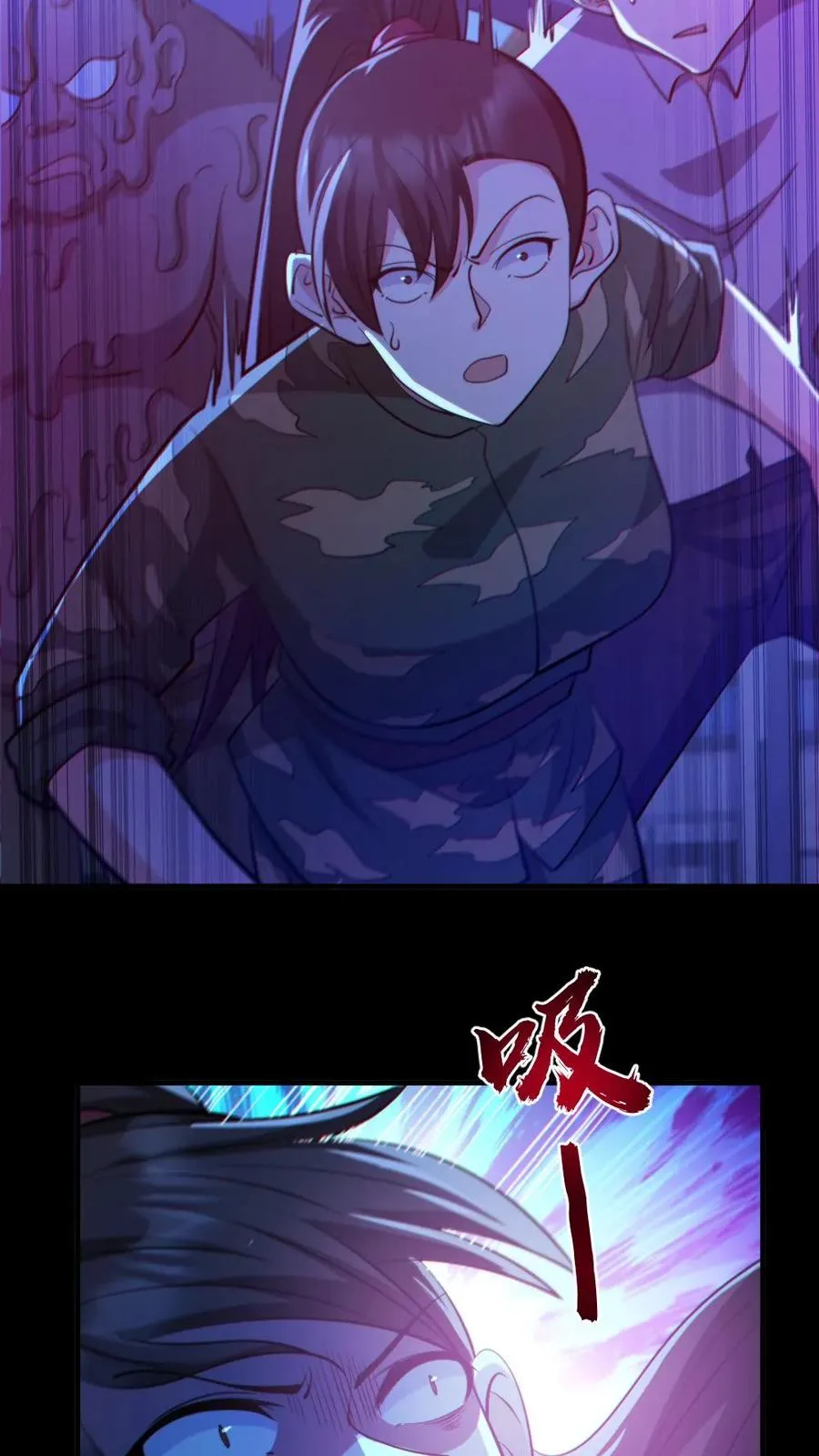 第100话 鬼戏台 第4页
