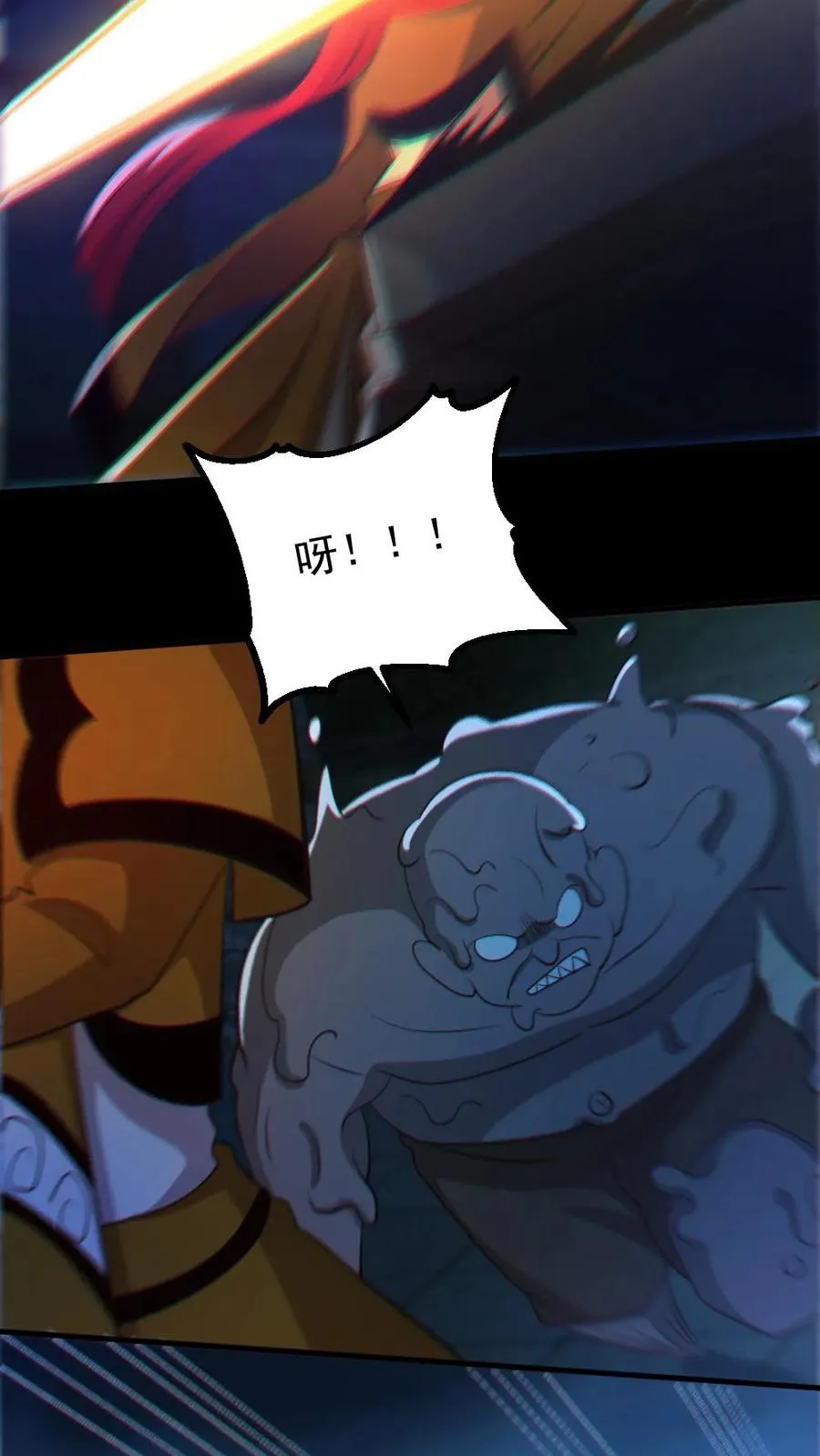 第100话 鬼戏台 第24页