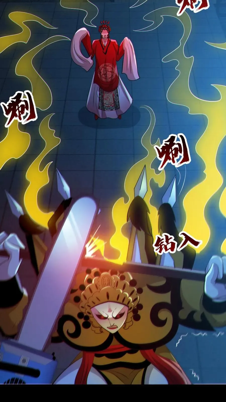 第102话 NTR的快乐 第4页