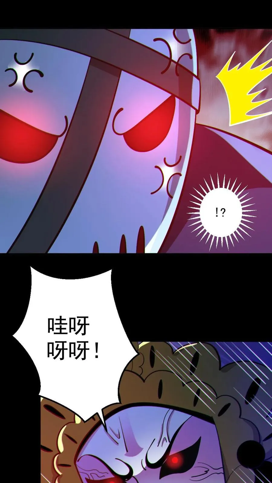 第102话 NTR的快乐 第6页