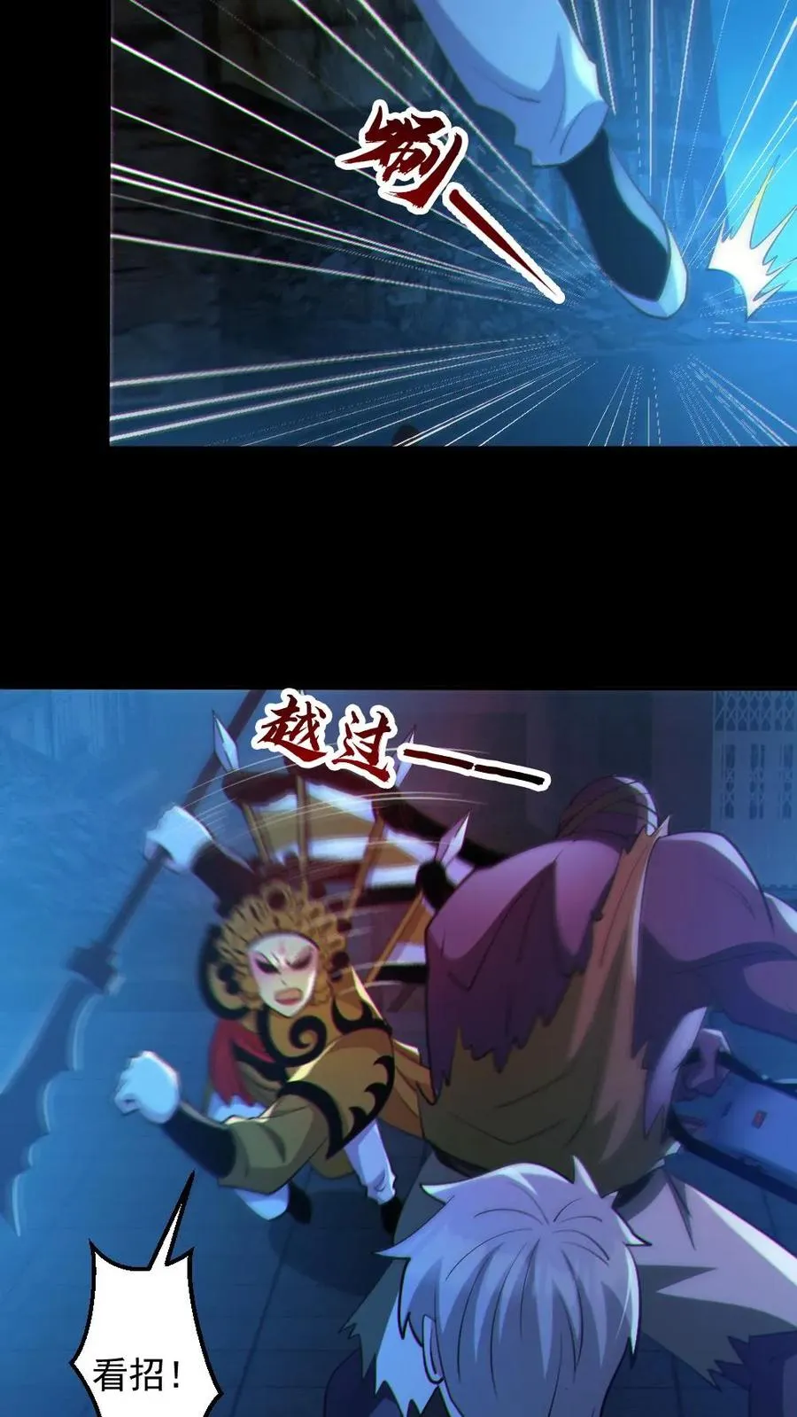 第102话 NTR的快乐 第10页