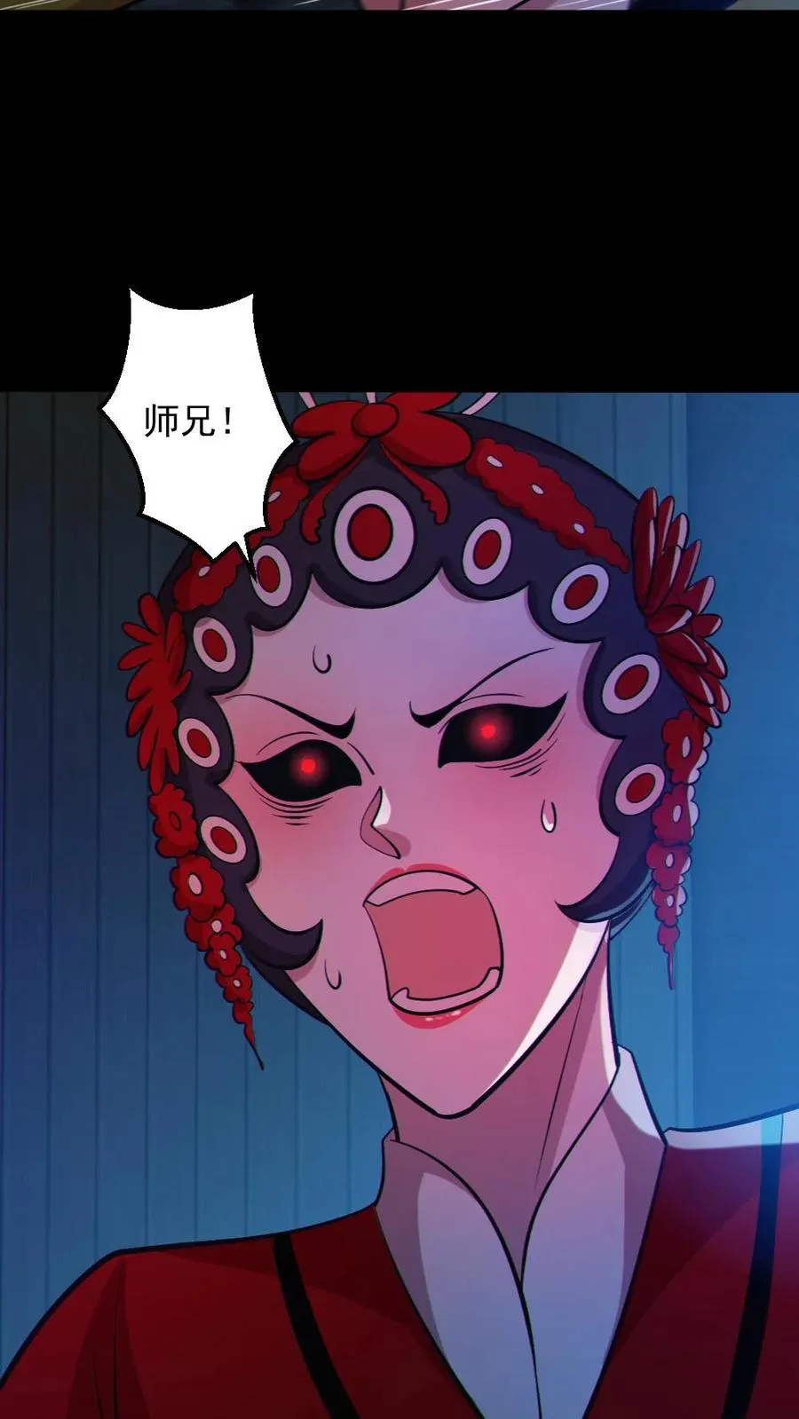 第102话 NTR的快乐 第20页