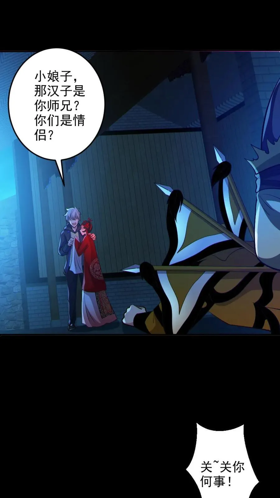 第103话 契约鬼武生 第2页