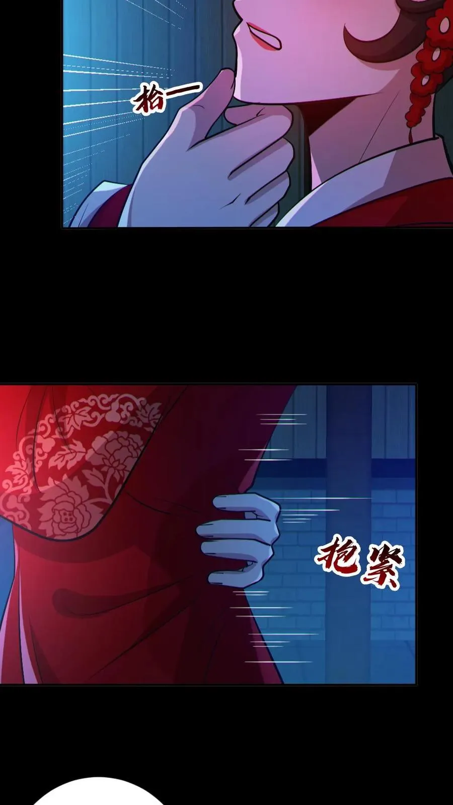 第103话 契约鬼武生 第4页