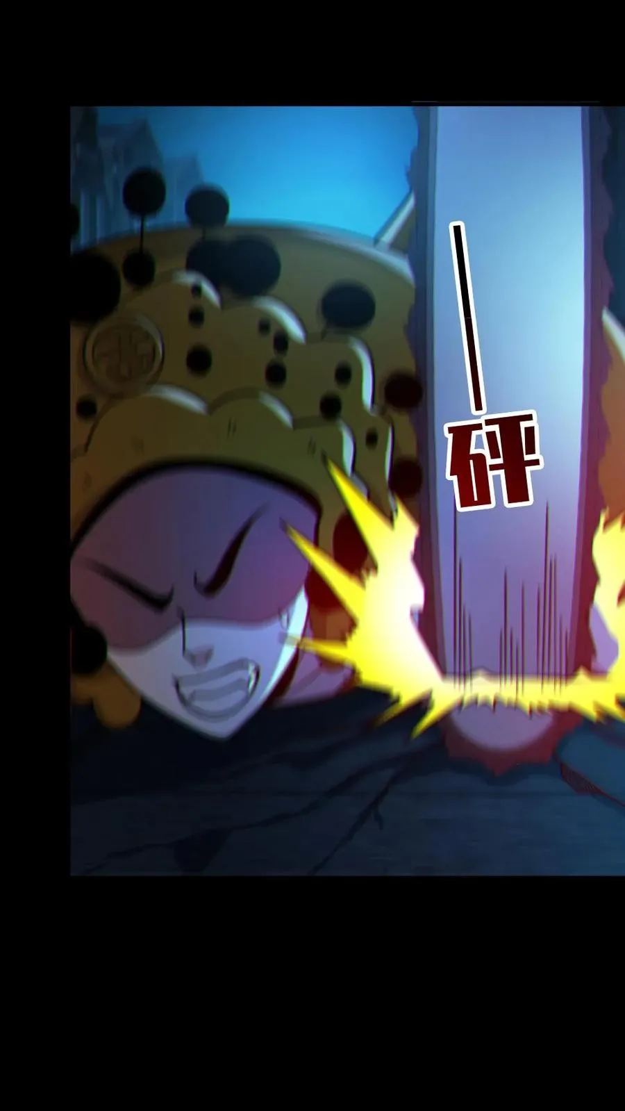 第103话 契约鬼武生 第8页