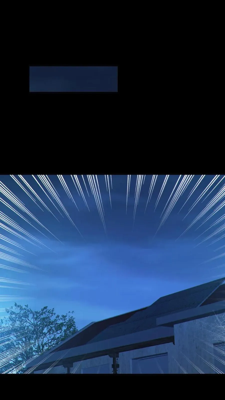 第105话 血瞳升级 第2页