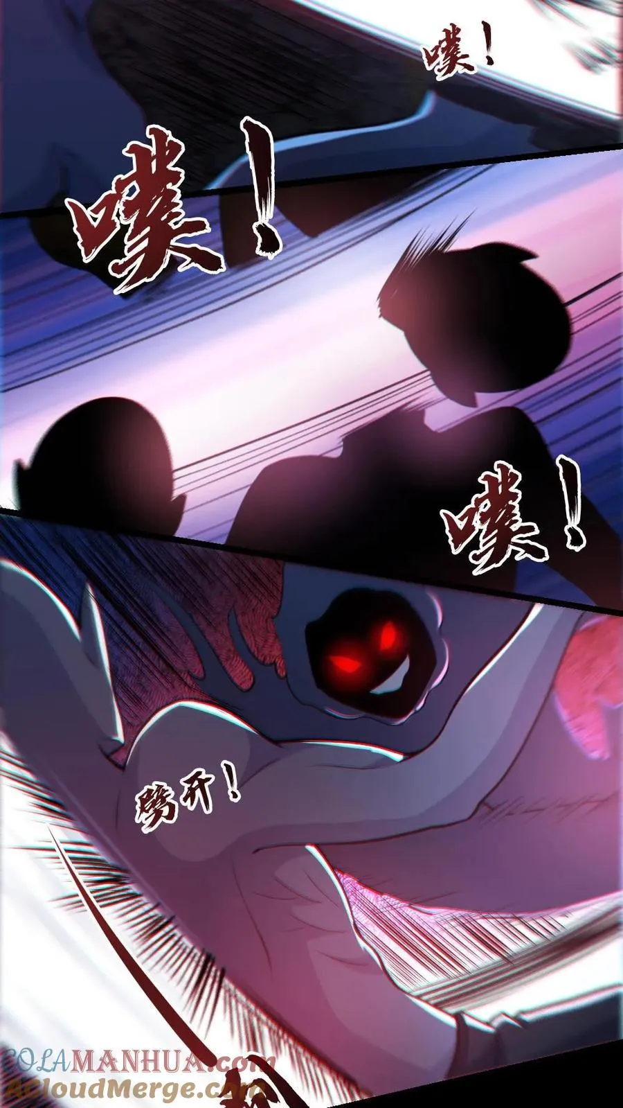 第106话 群体爆炸 第13页