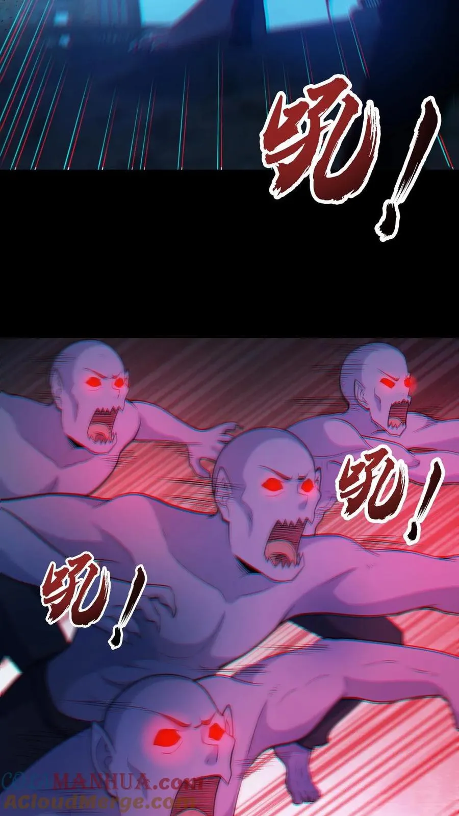 第106话 群体爆炸 第17页