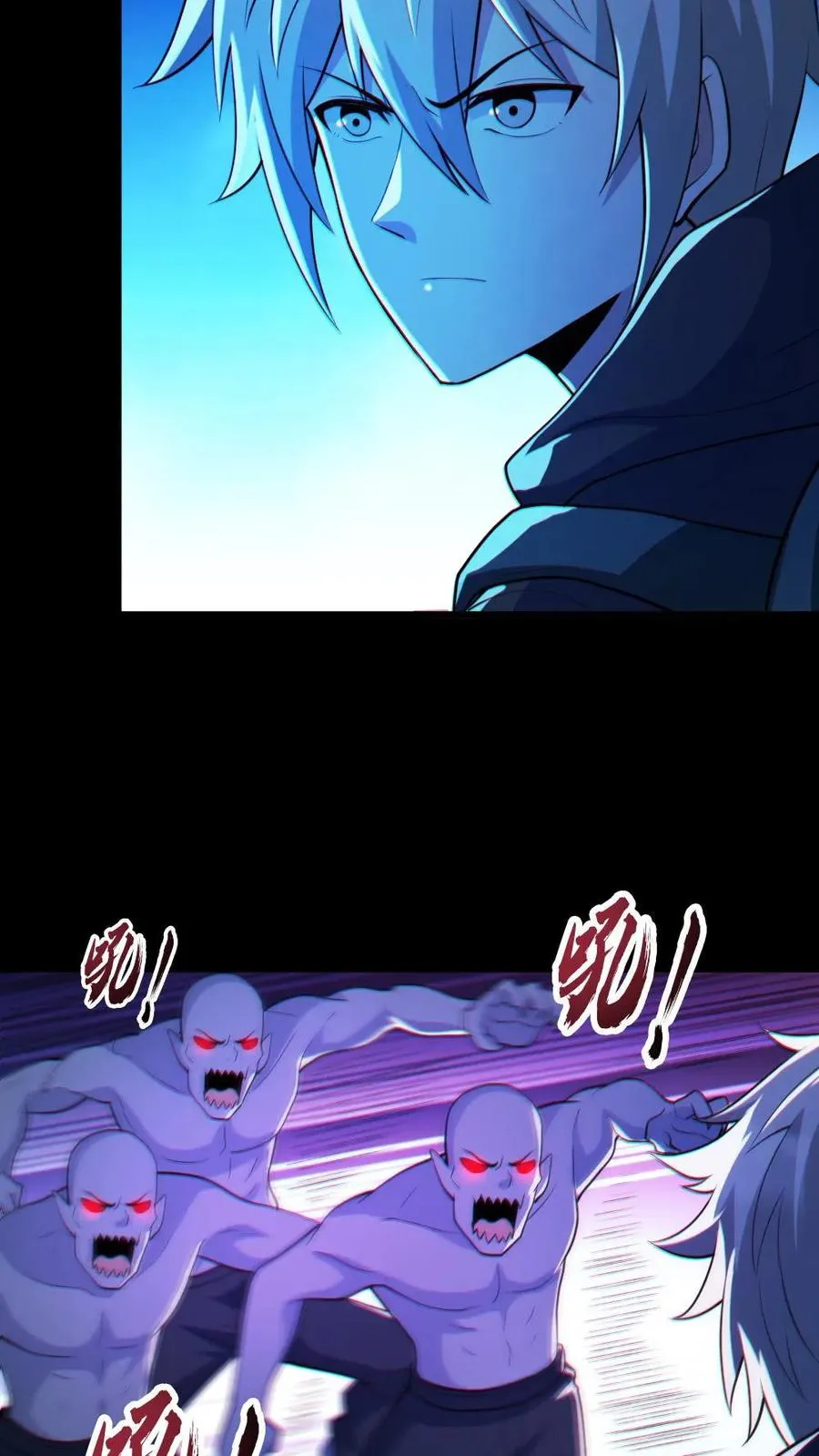第106话 群体爆炸 第22页