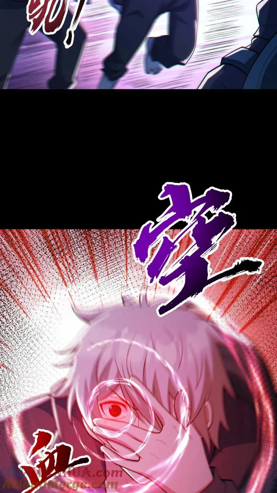第106话 群体爆炸 第23页