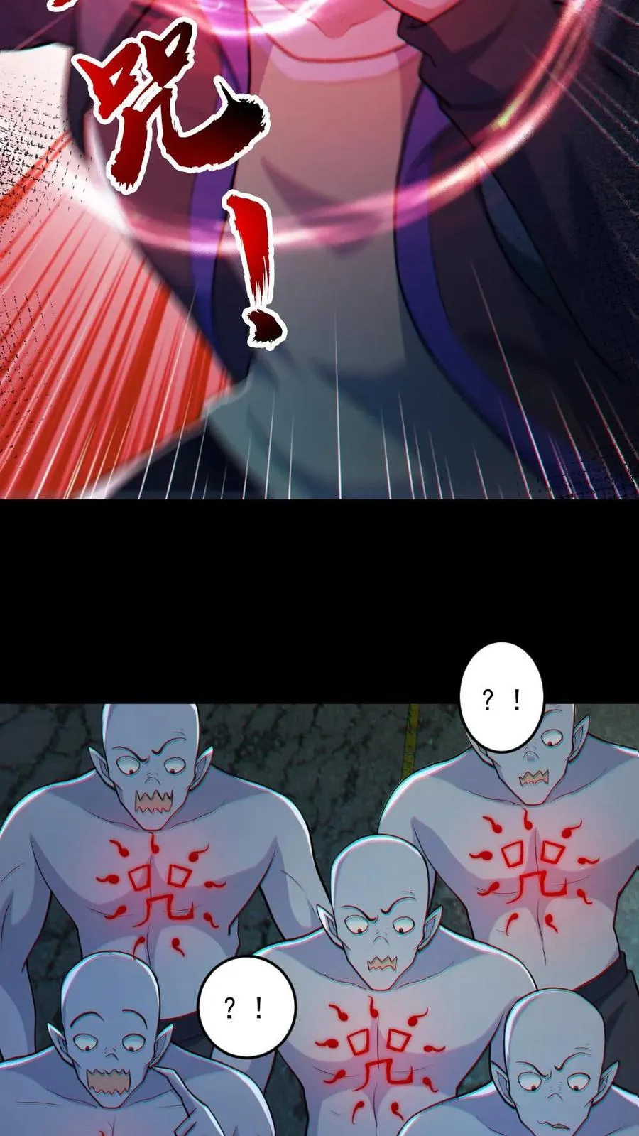 第106话 群体爆炸 第24页