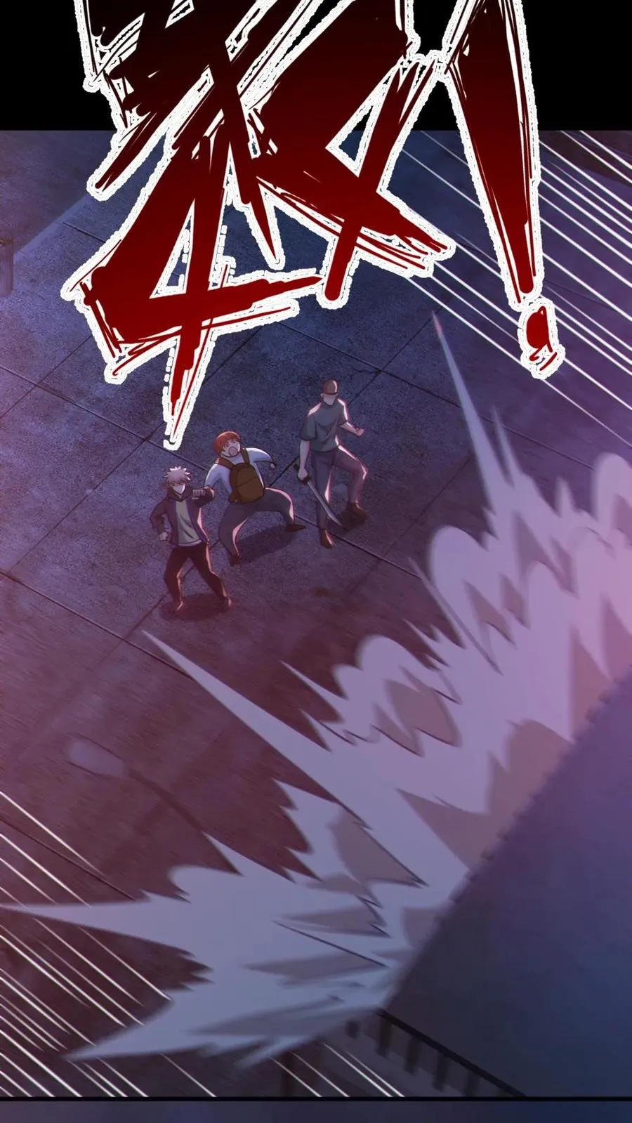 第107话 鬼秀才 第24页