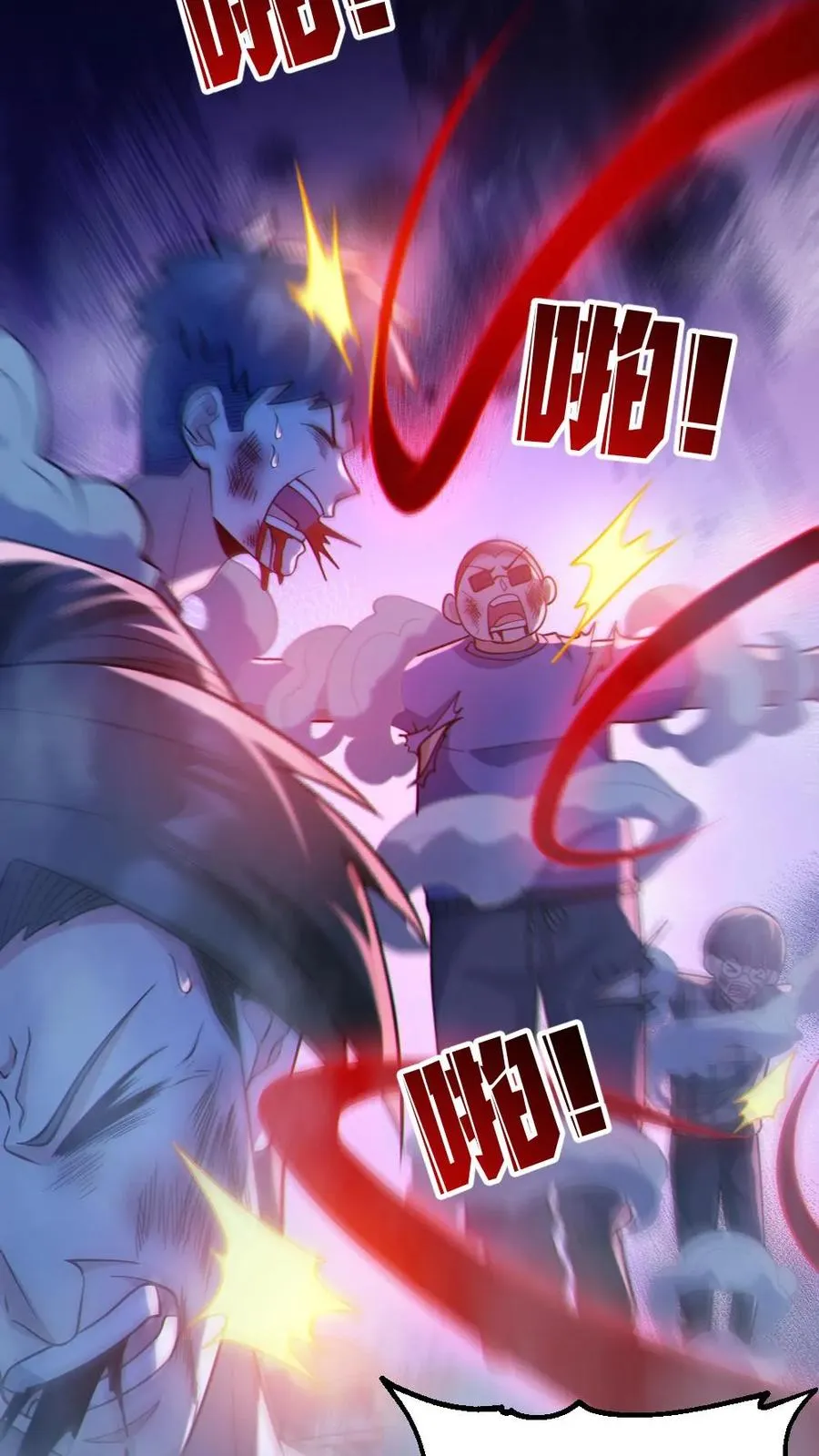 第110话 拷打致死 第8页