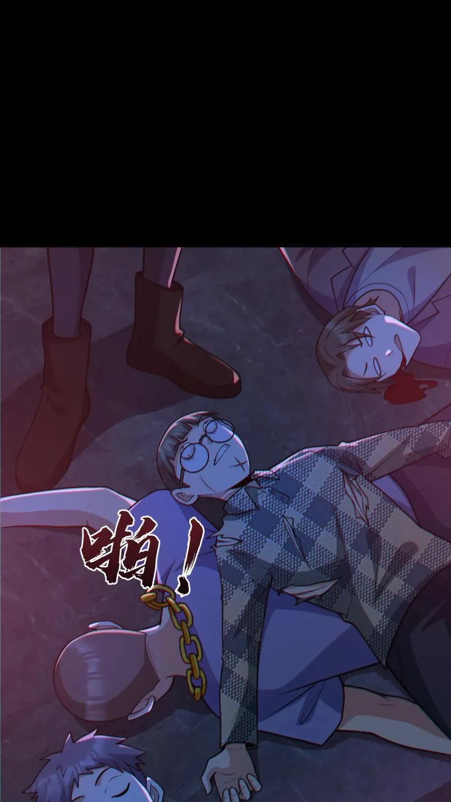 第110话 拷打致死 第10页