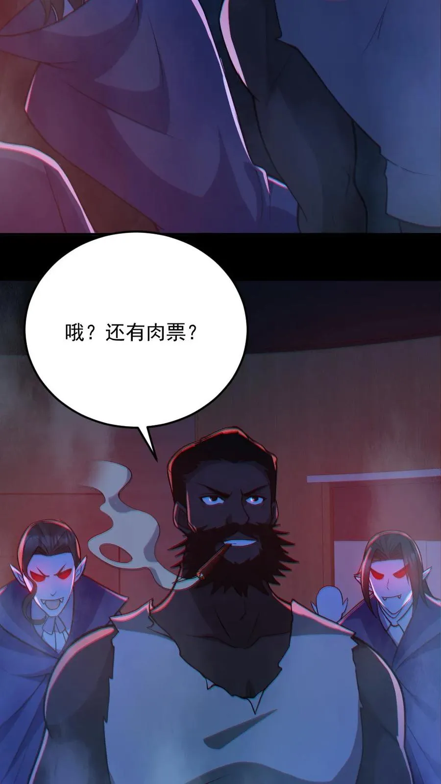 第110话 拷打致死 第22页
