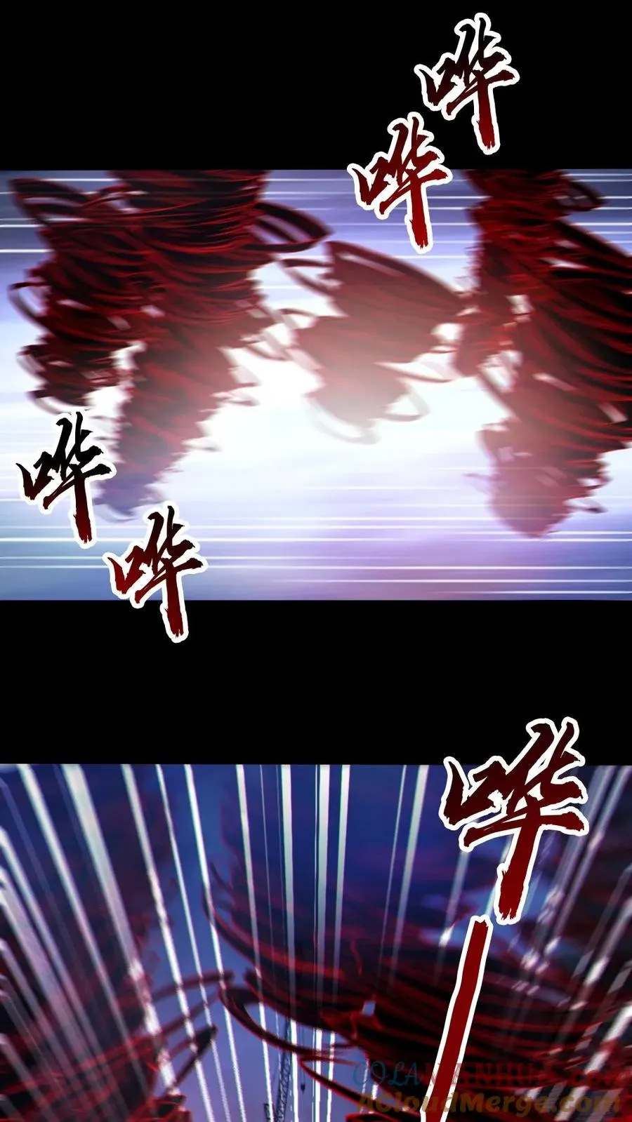 第111话 五秒真男人 第17页