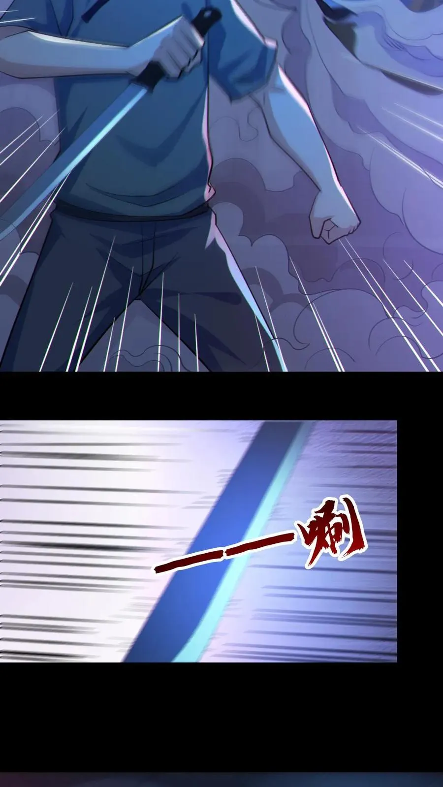 第113话 抢银行 第4页