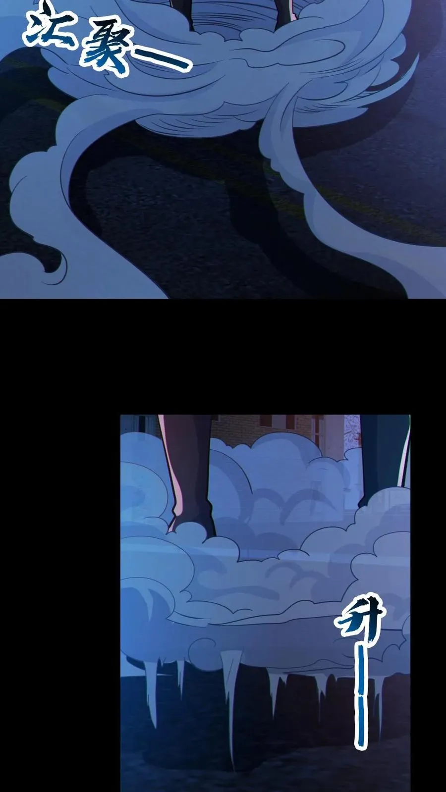 第113话 抢银行 第12页