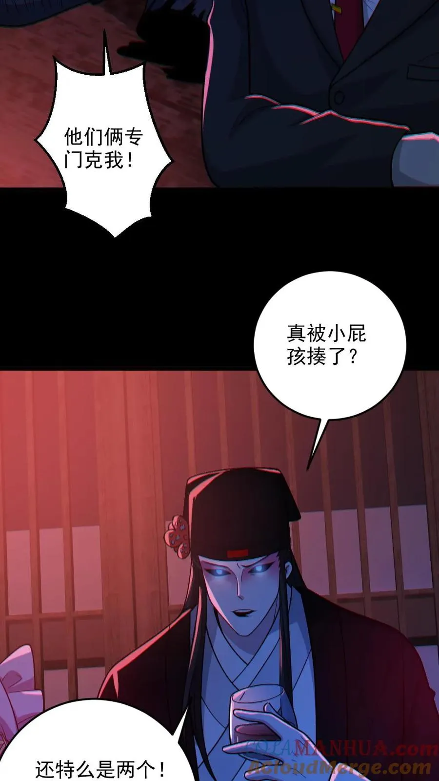 第114话 自己钻进垃圾桶 第5页