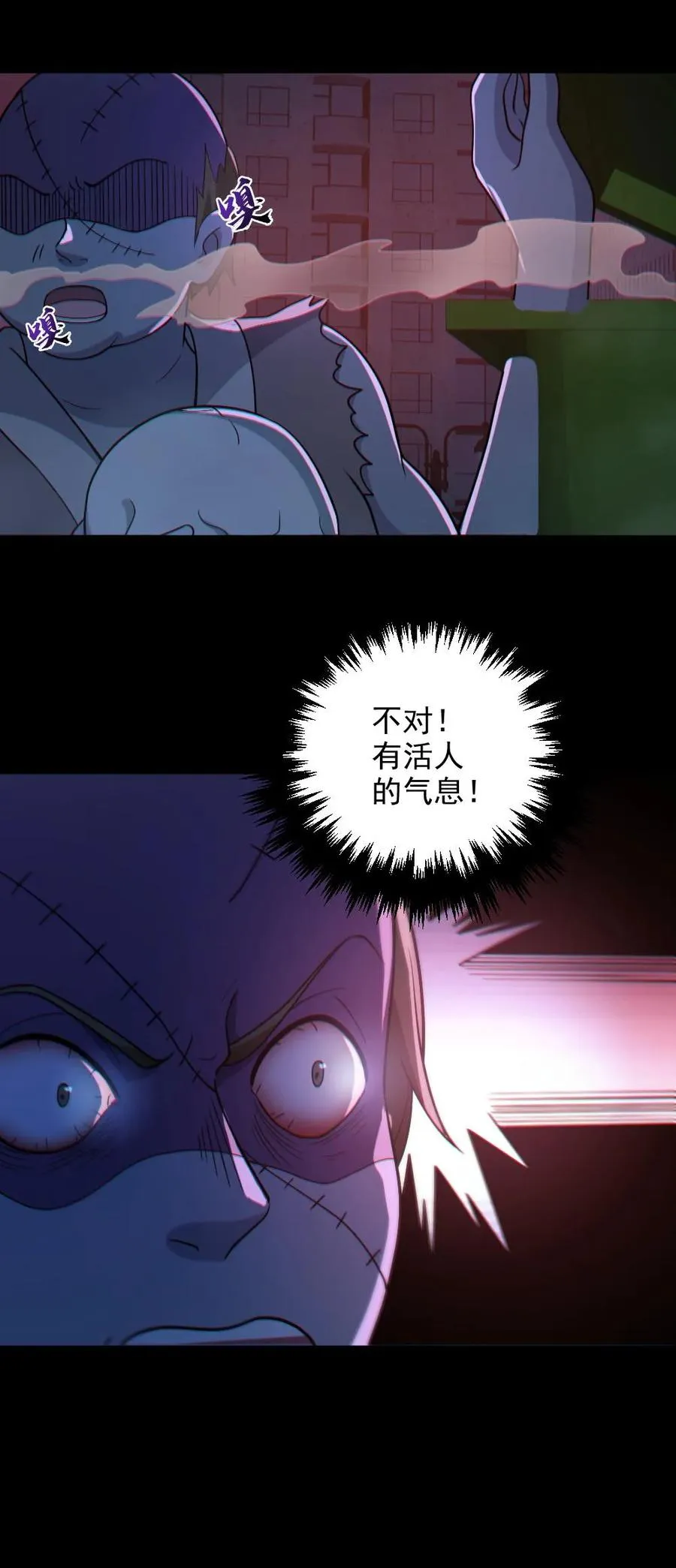 第114话 自己钻进垃圾桶 第28页