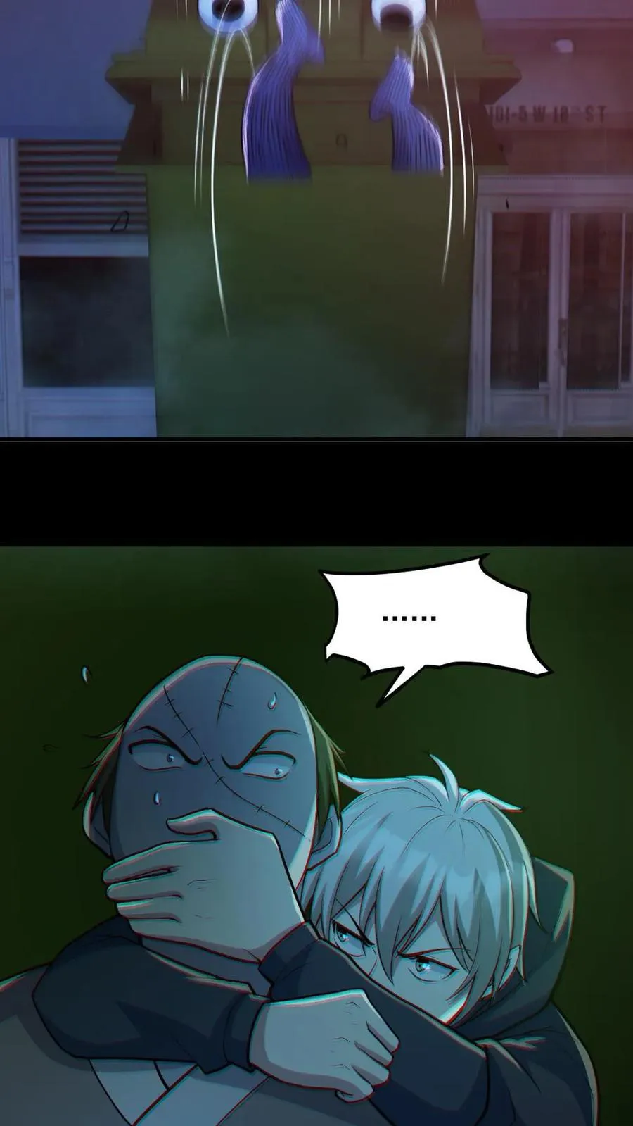 第115话 赌鬼 第6页