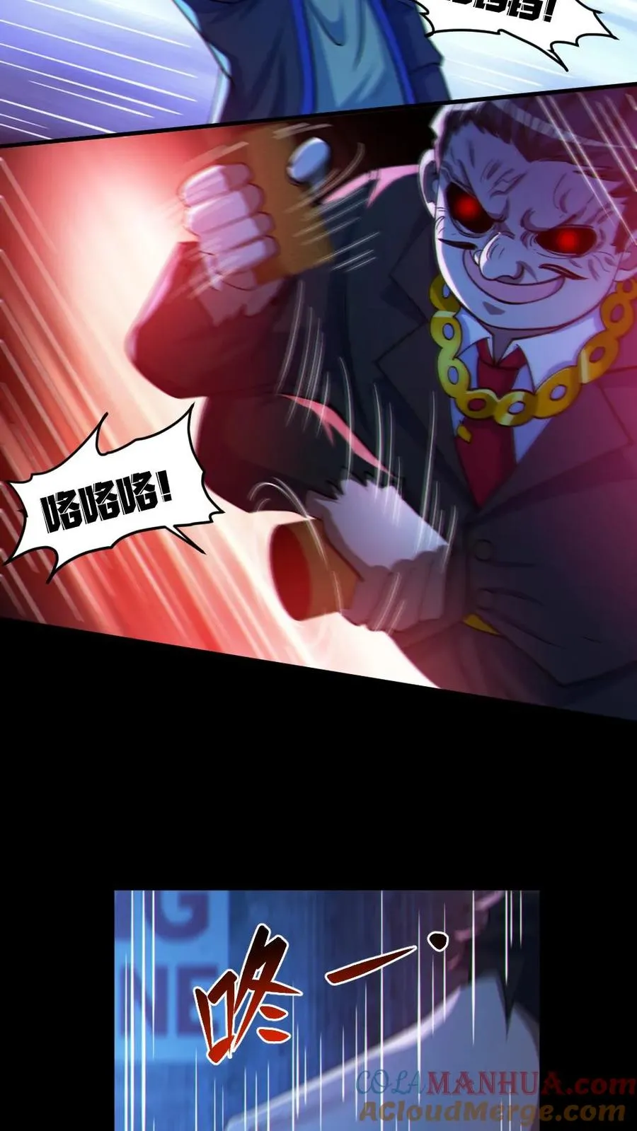 第116话 与鬼赌博 第15页