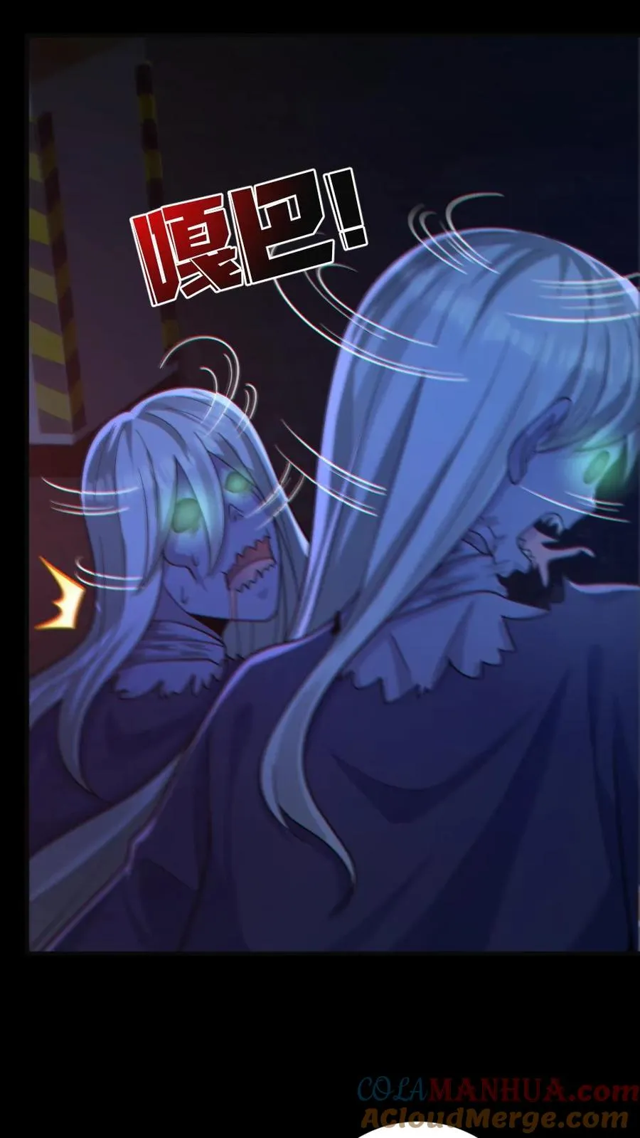 第117话 鬼娃娃出手 第15页