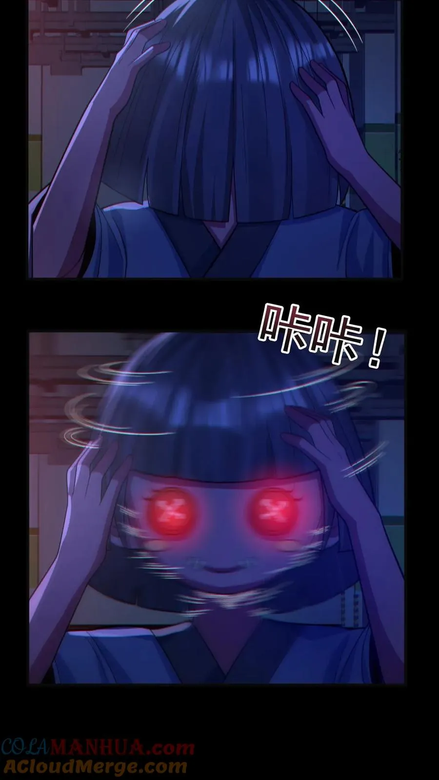 第117话 鬼娃娃出手 第17页