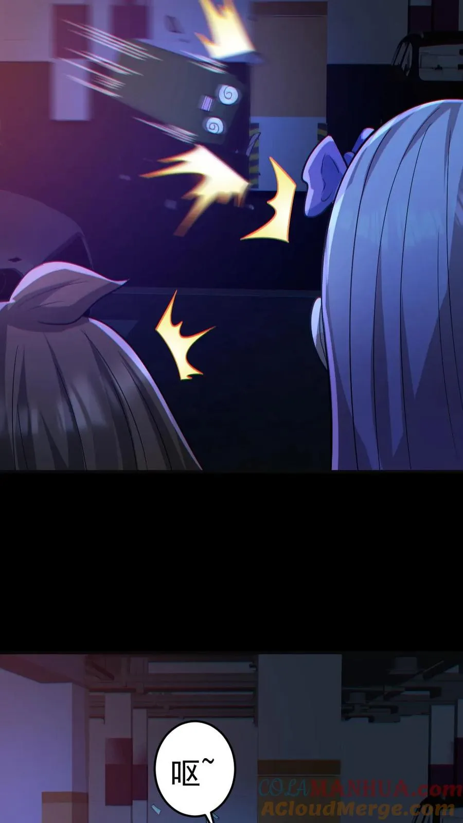第117话 鬼娃娃出手 第21页