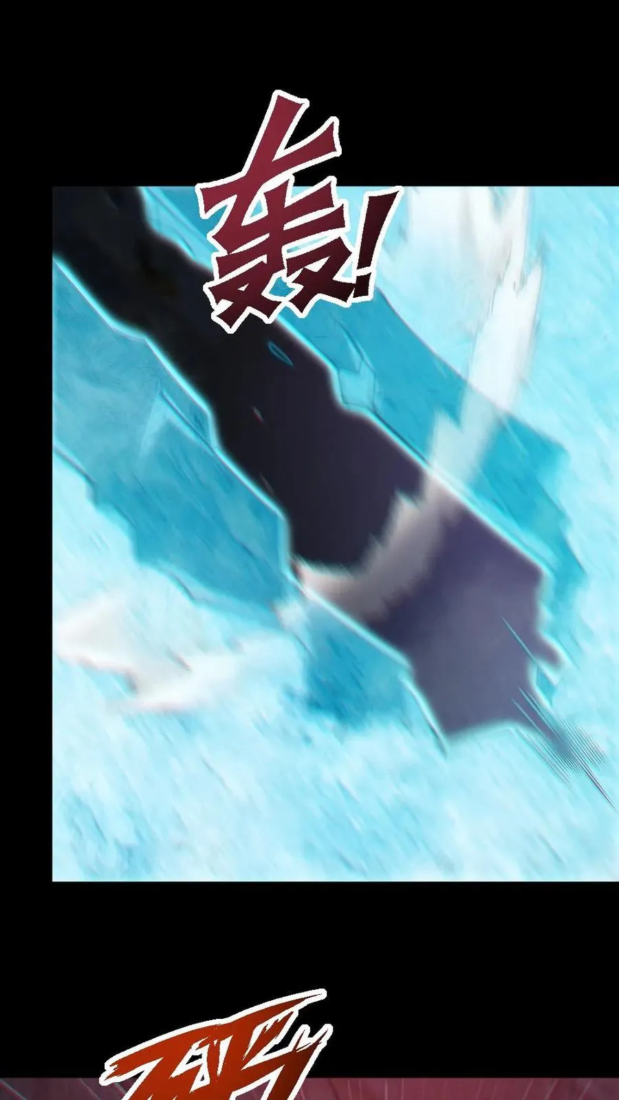 第120话 真假小胖 第2页