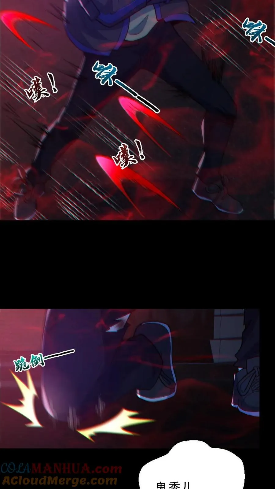 第122话 免疫控制 第25页