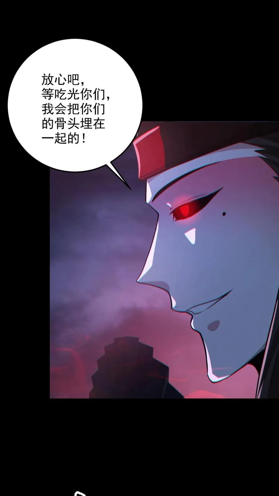 第123话 活阎罗 第2页