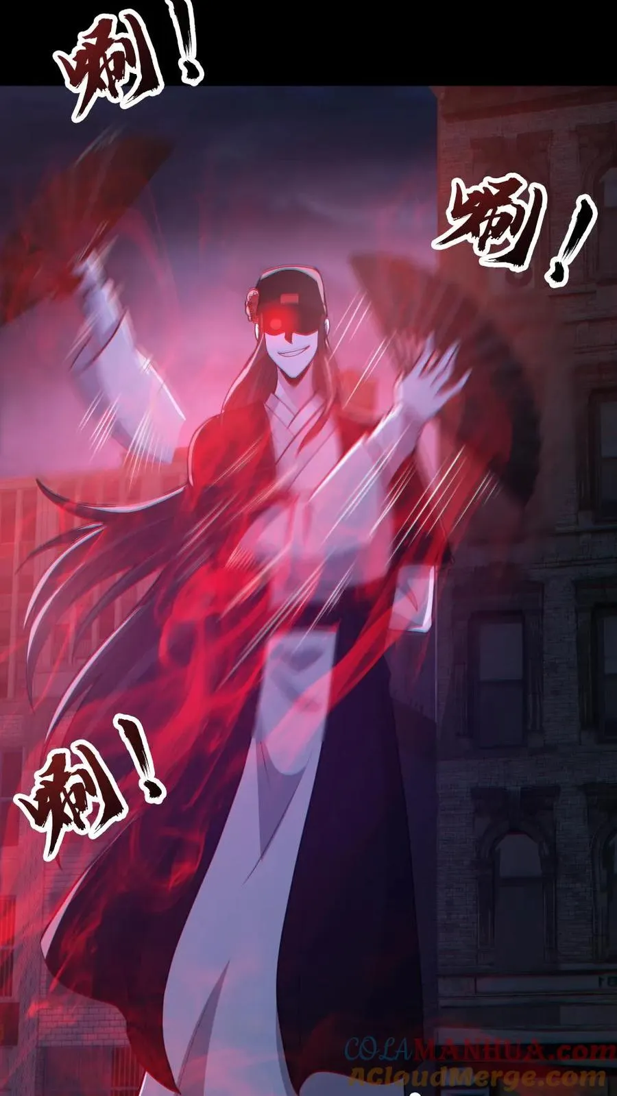第123话 活阎罗 第3页