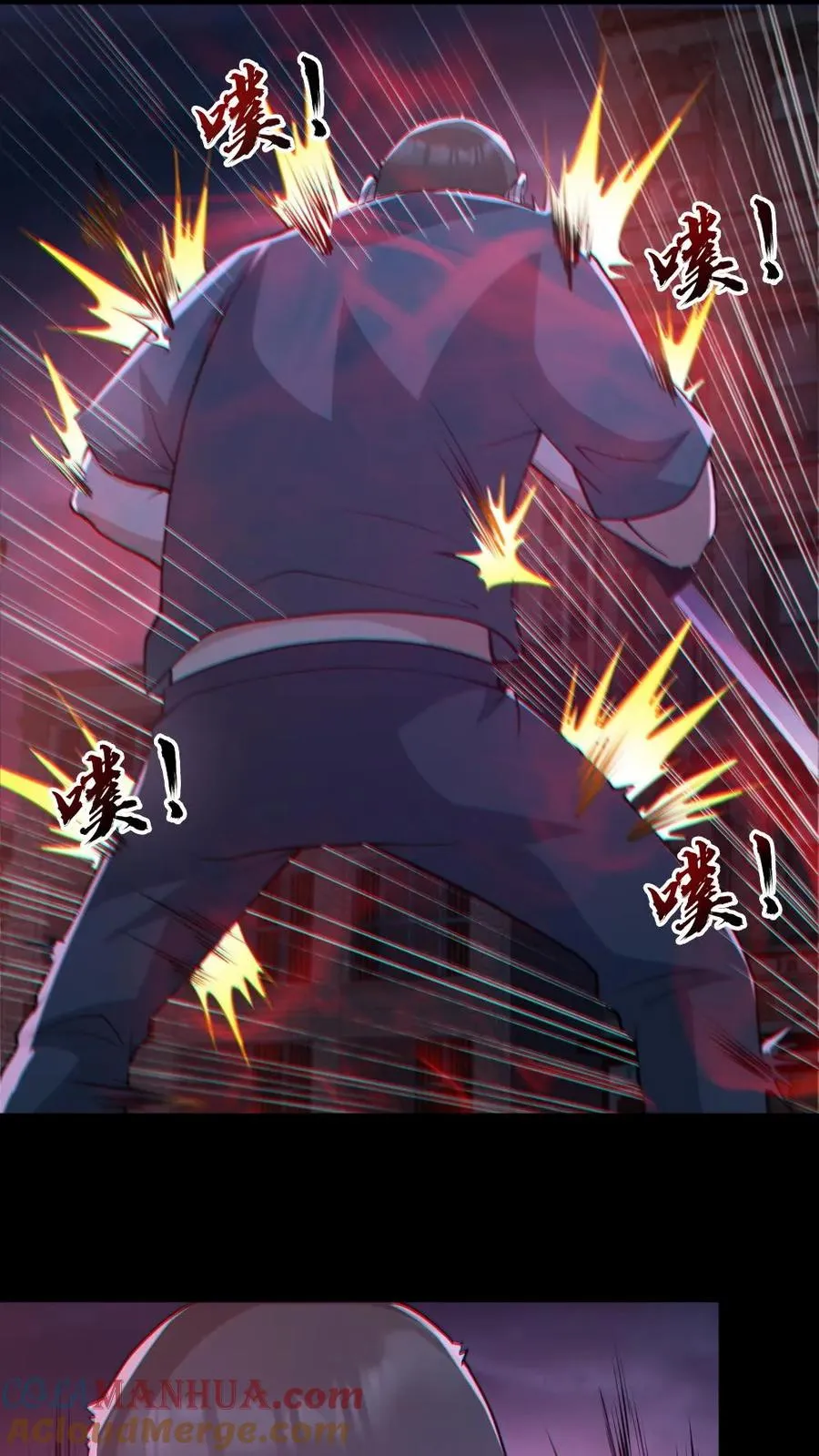 第123话 活阎罗 第5页