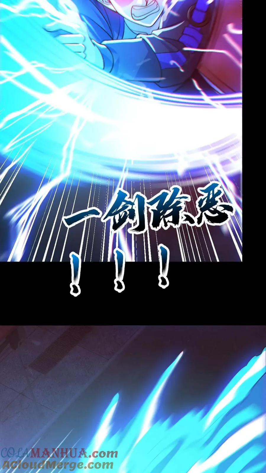 第127话 灵魂拷打 第5页