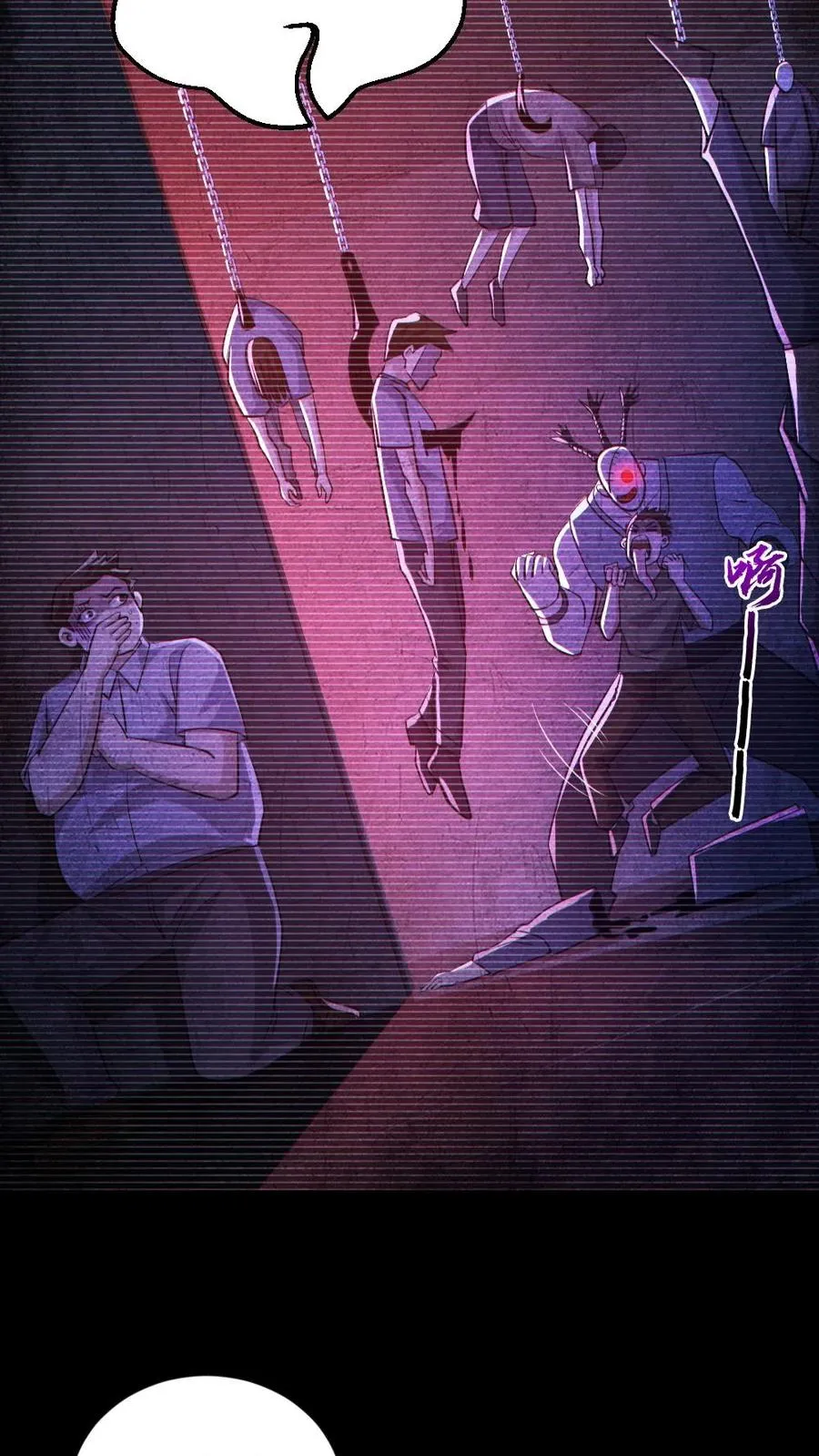 第128话 罄竹难书 第18页